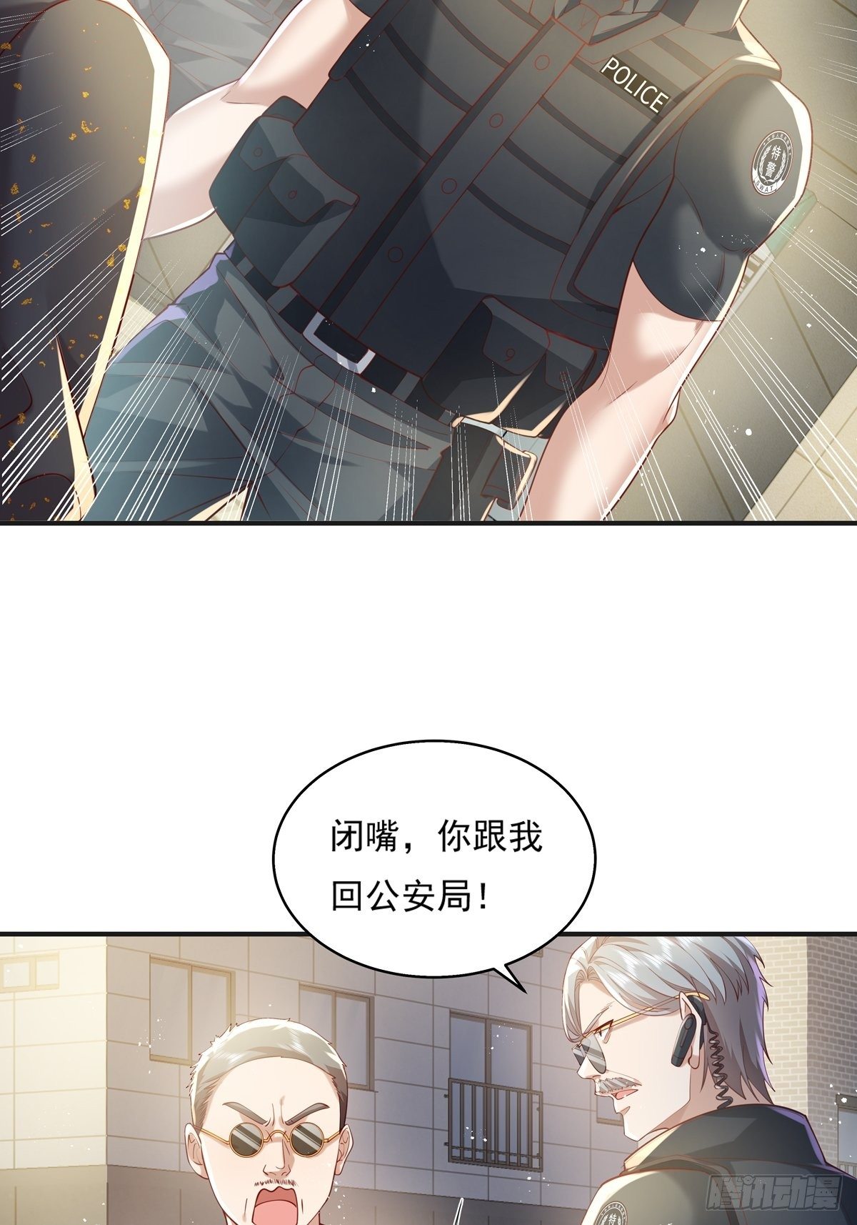 第24话 把那只灵给捉了-第25话