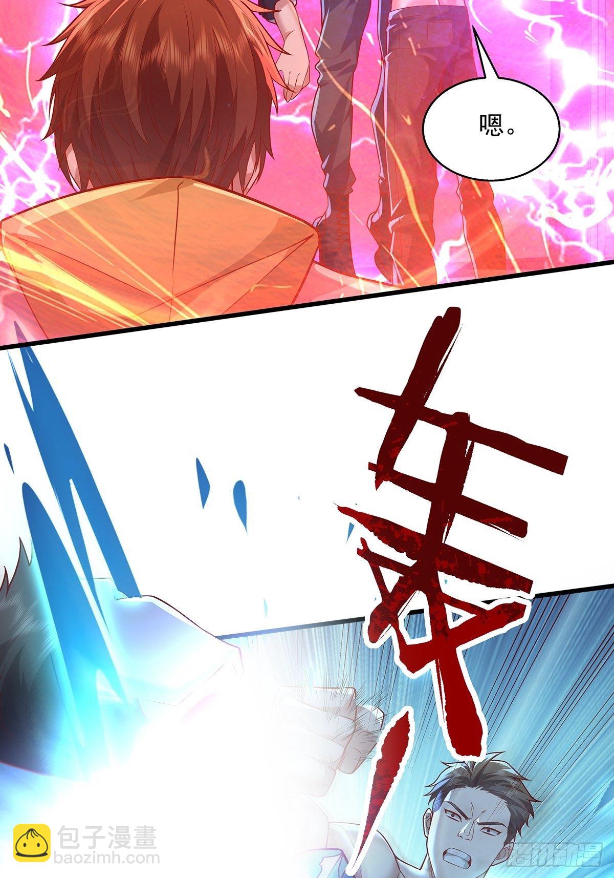 第26话 主角死亡，全剧终？-第27话