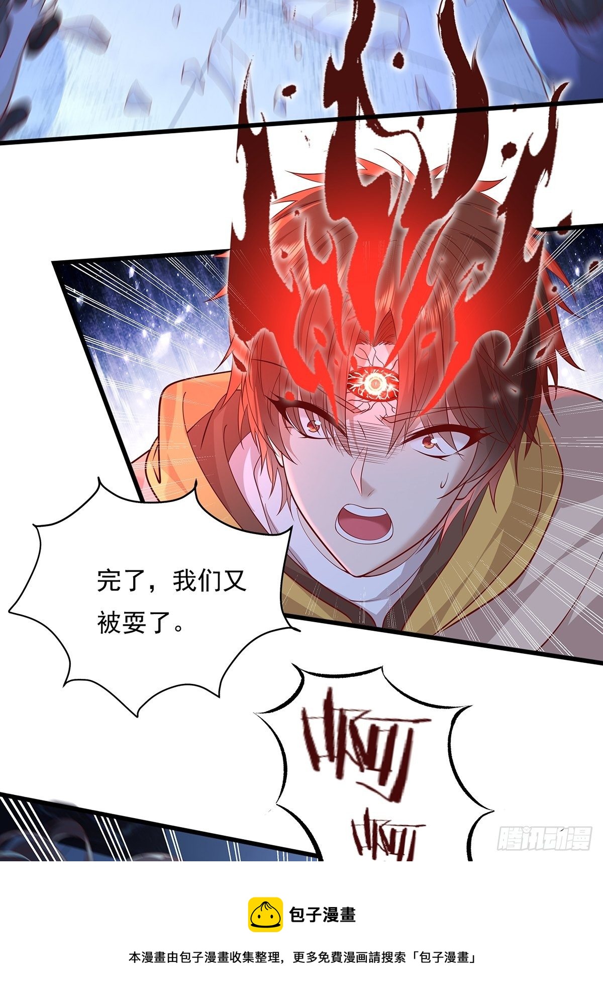 第26话 主角死亡，全剧终？-第27话