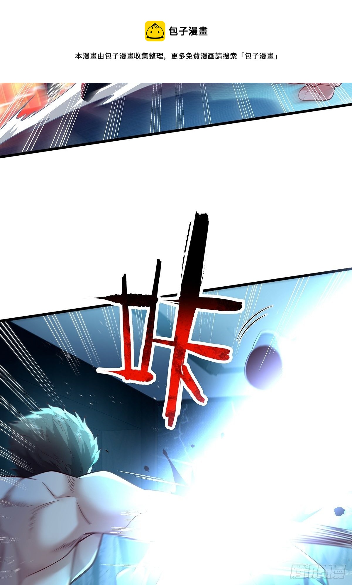 第26话 主角死亡，全剧终？-第27话