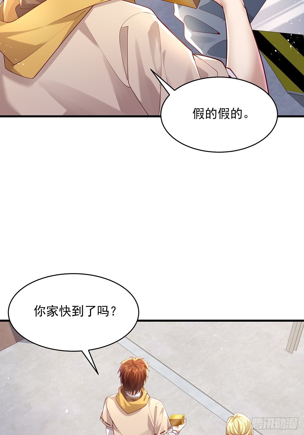 第28话 家里就我一个人哦-第29话