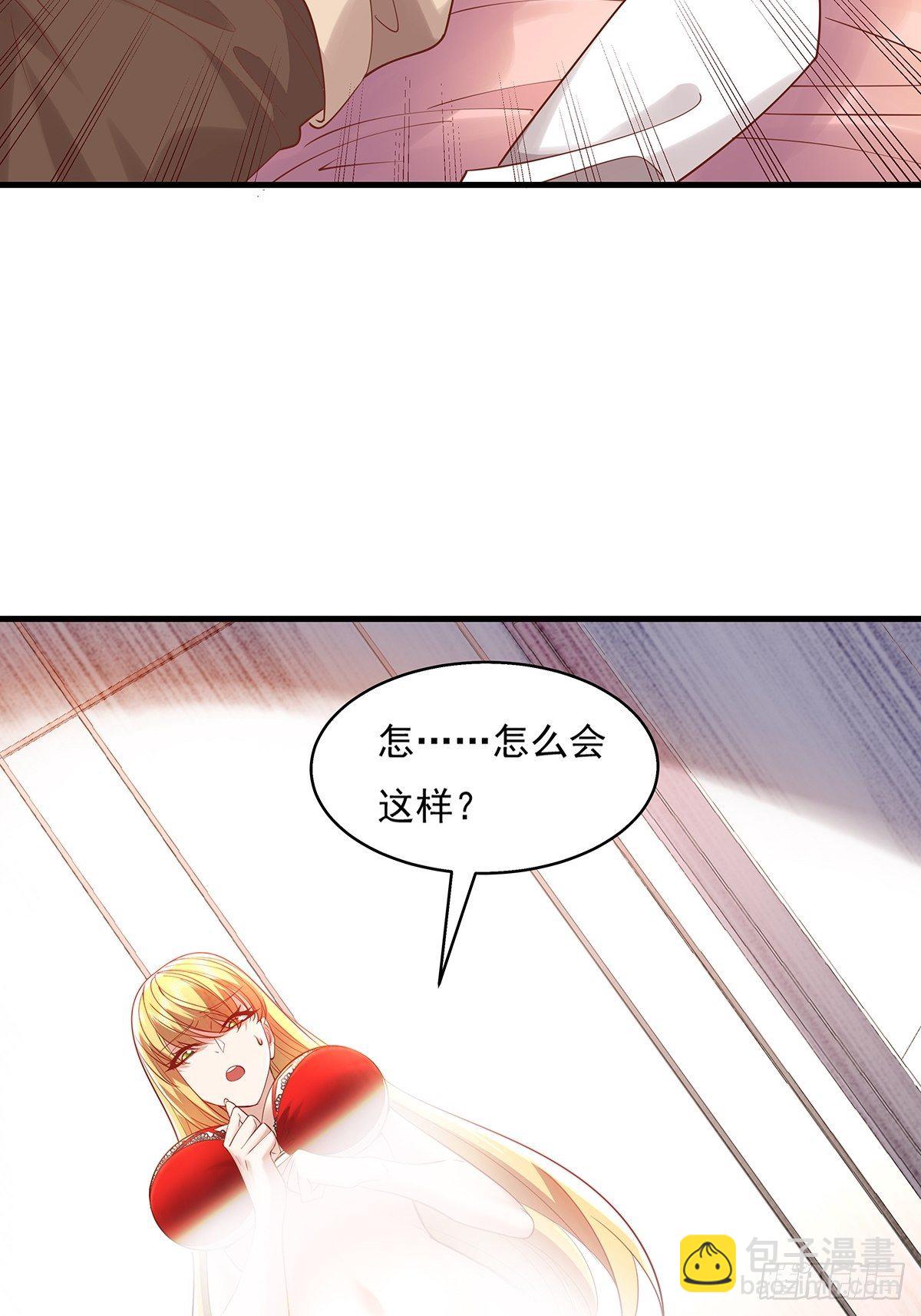 第30话 一定要把杨间拿下！-第31话