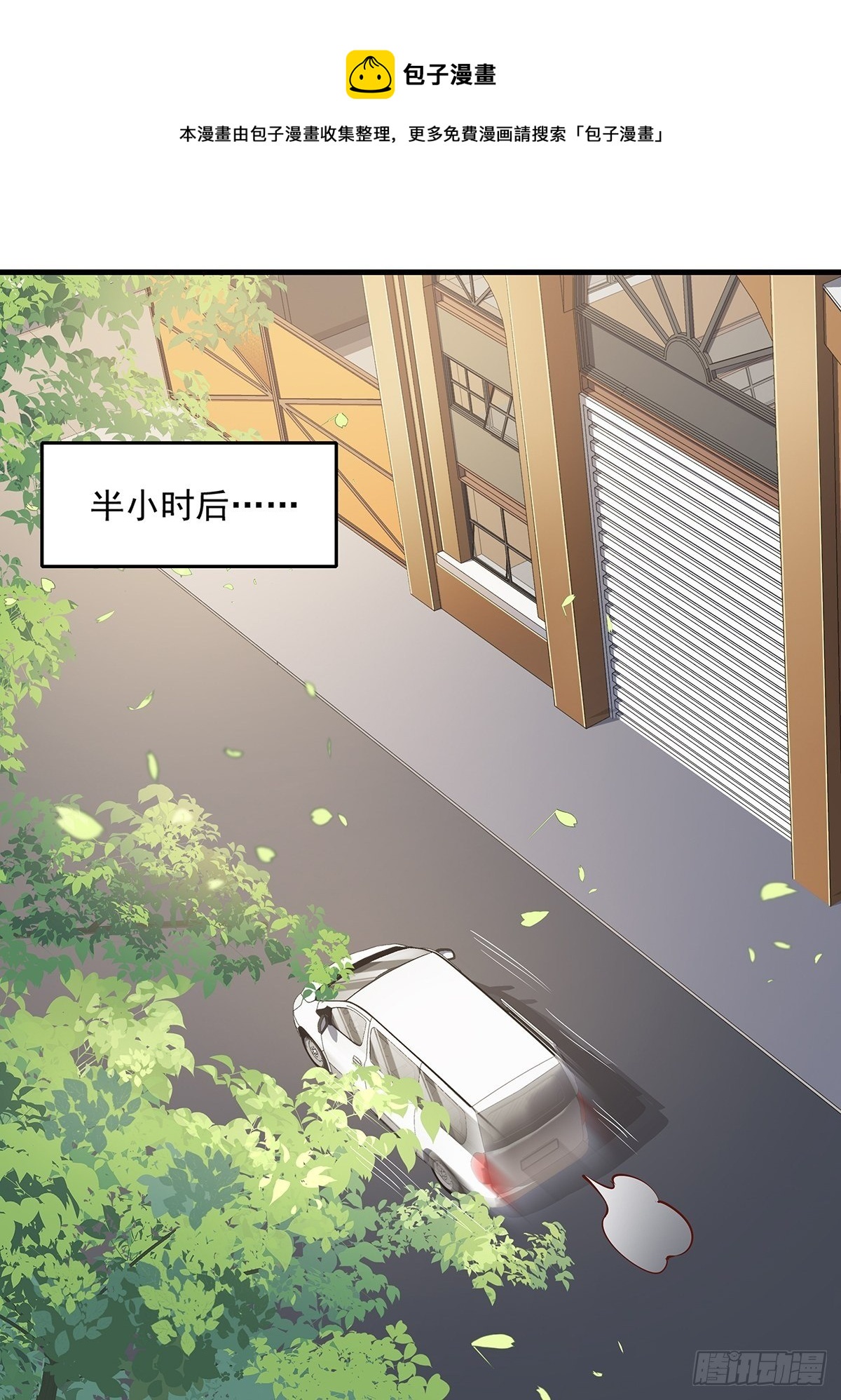 第32话 杨间你个25仔！-第33话