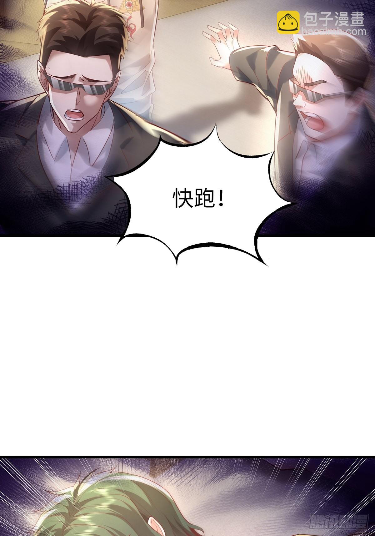 第34话 我可没说不杀你-第35话