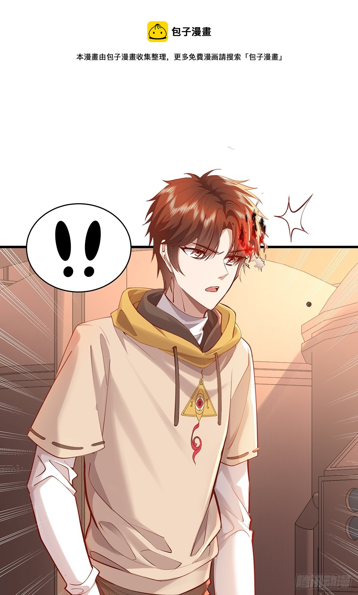 第34话 我可没说不杀你-第35话