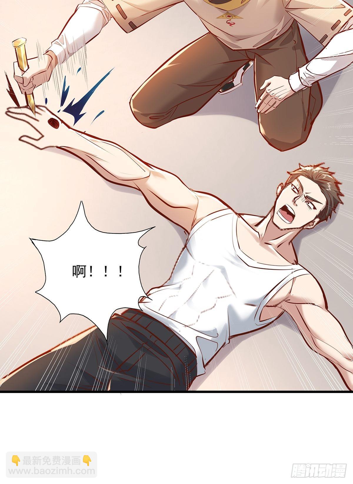 第34话 我可没说不杀你-第35话