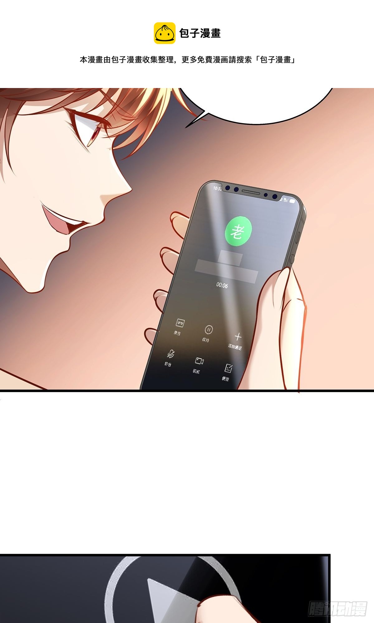 第34话 我可没说不杀你-第35话