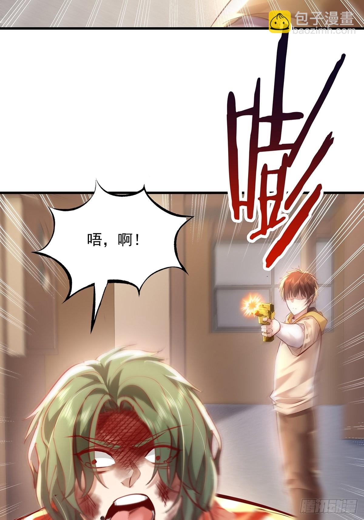 第34话 我可没说不杀你-第35话