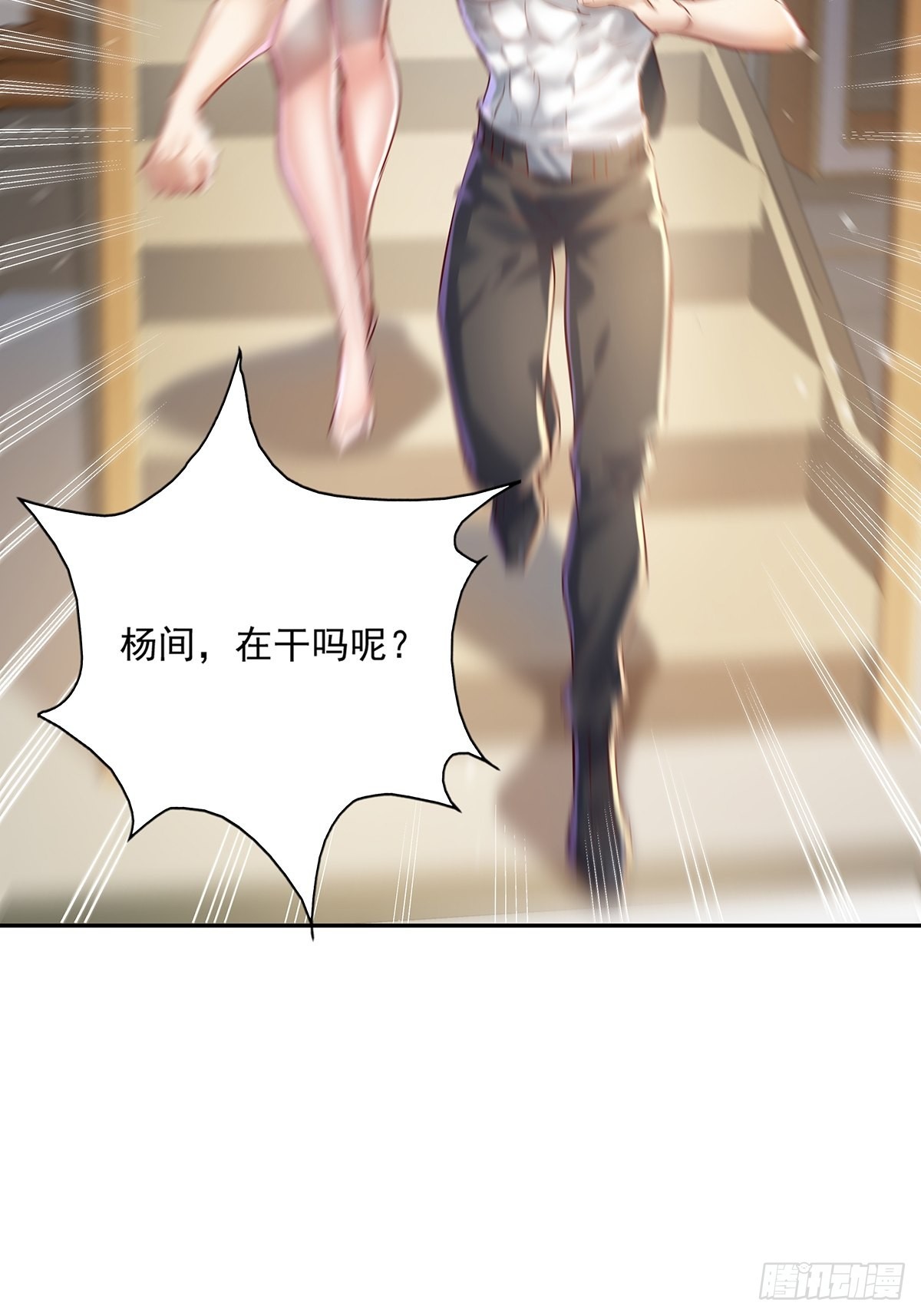 第36话 你在威胁我？-第37话