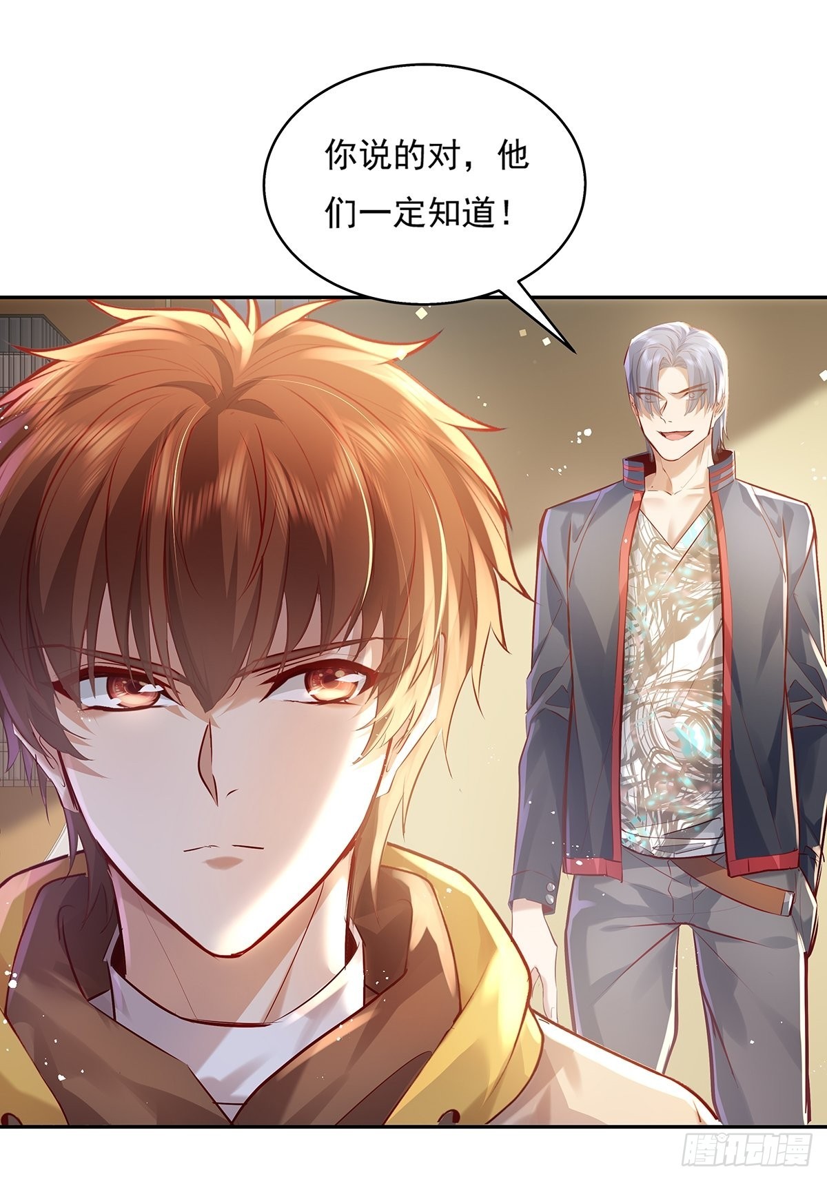 第36话 你在威胁我？-第37话