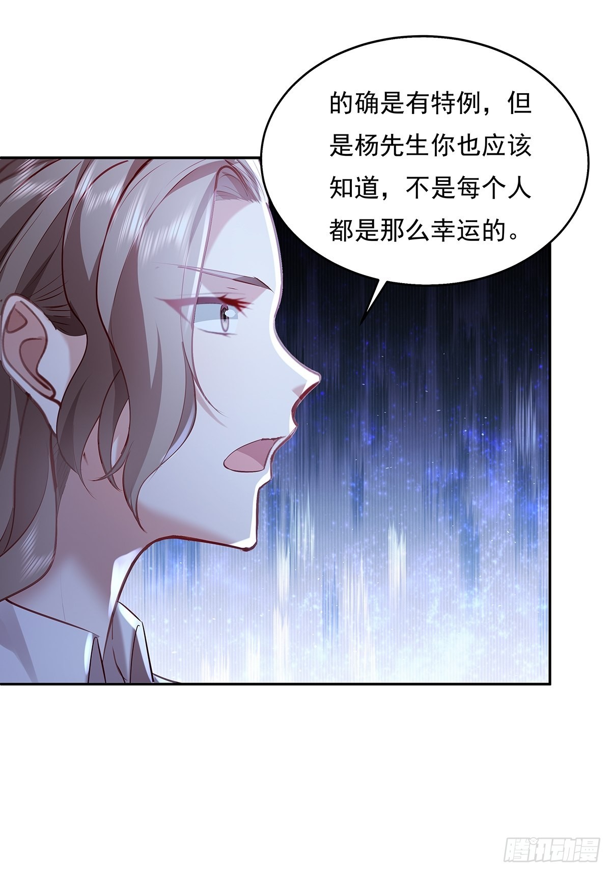 第36话 你在威胁我？-第37话