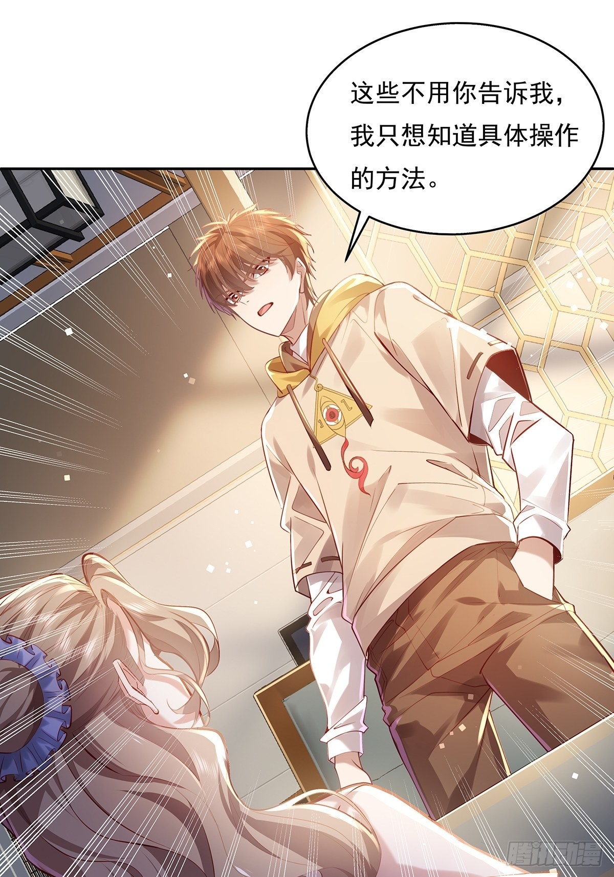 第36话 你在威胁我？-第37话