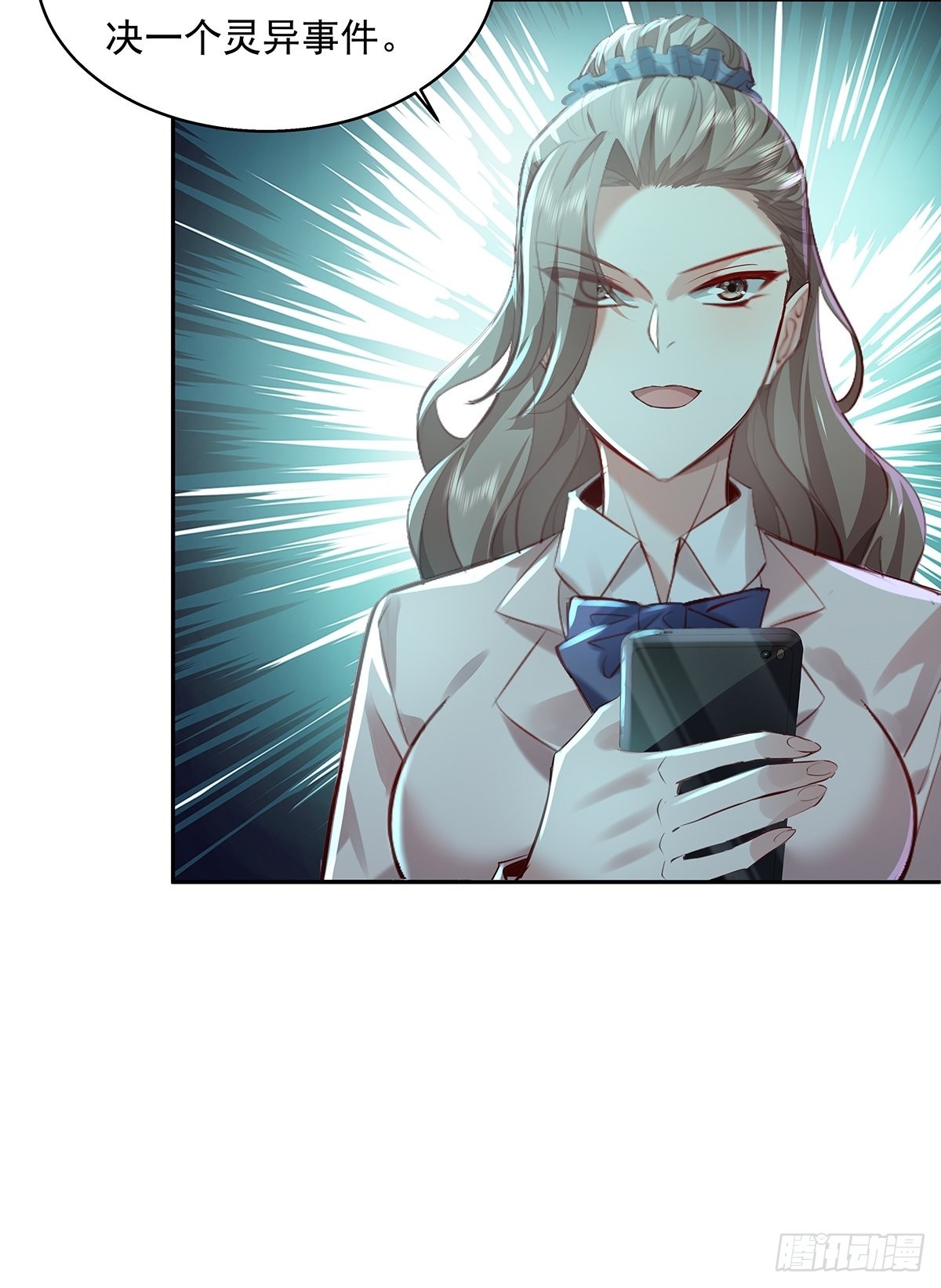 第36话 你在威胁我？-第37话