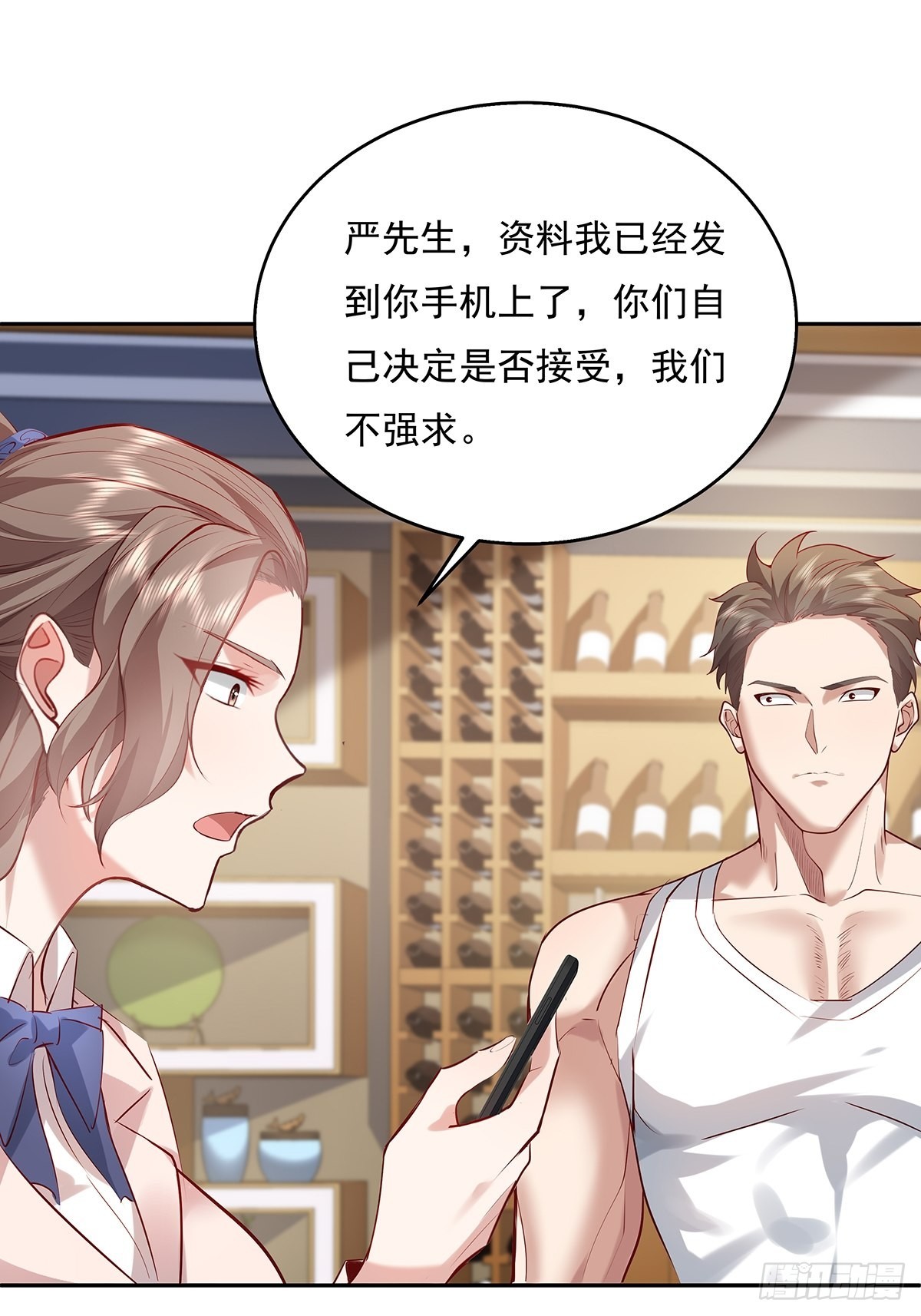 第36话 你在威胁我？-第37话