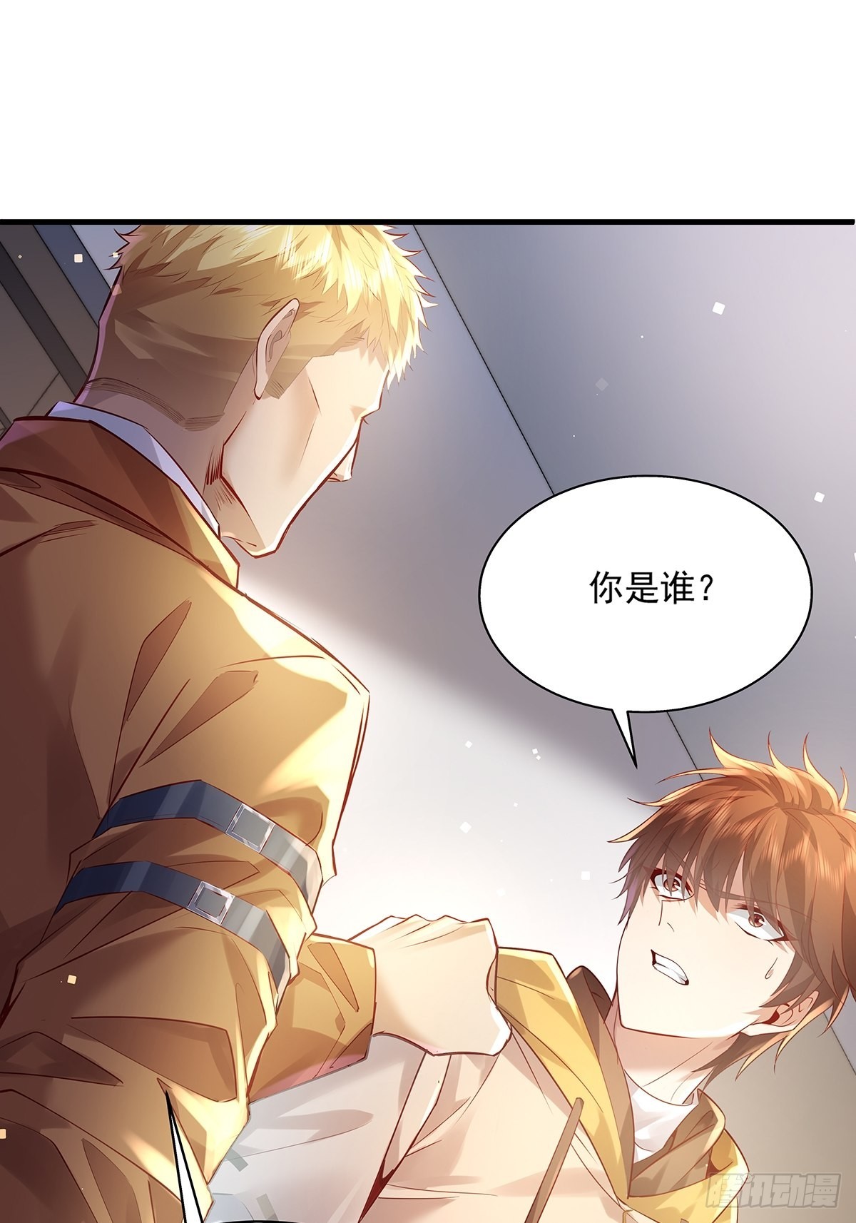 第38话 新的负责人-第39话
