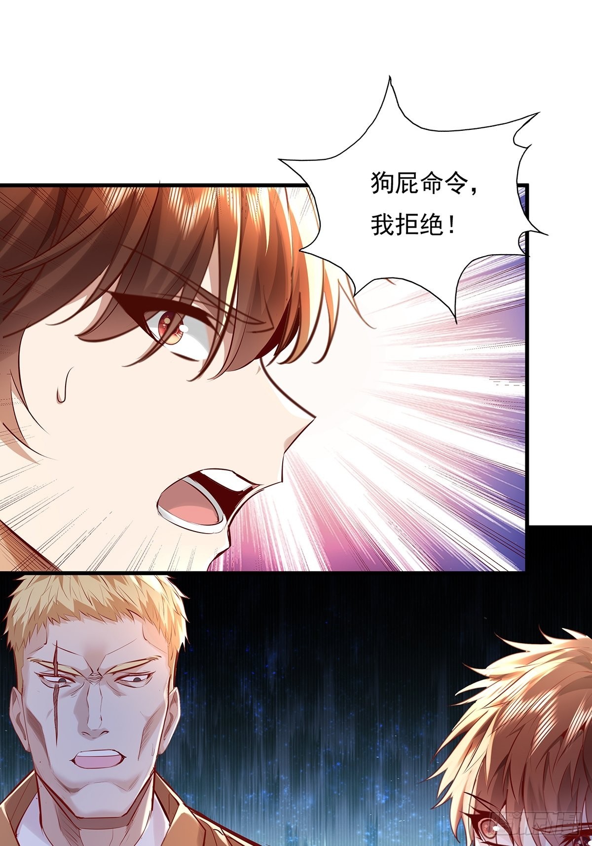 第38话 新的负责人-第39话