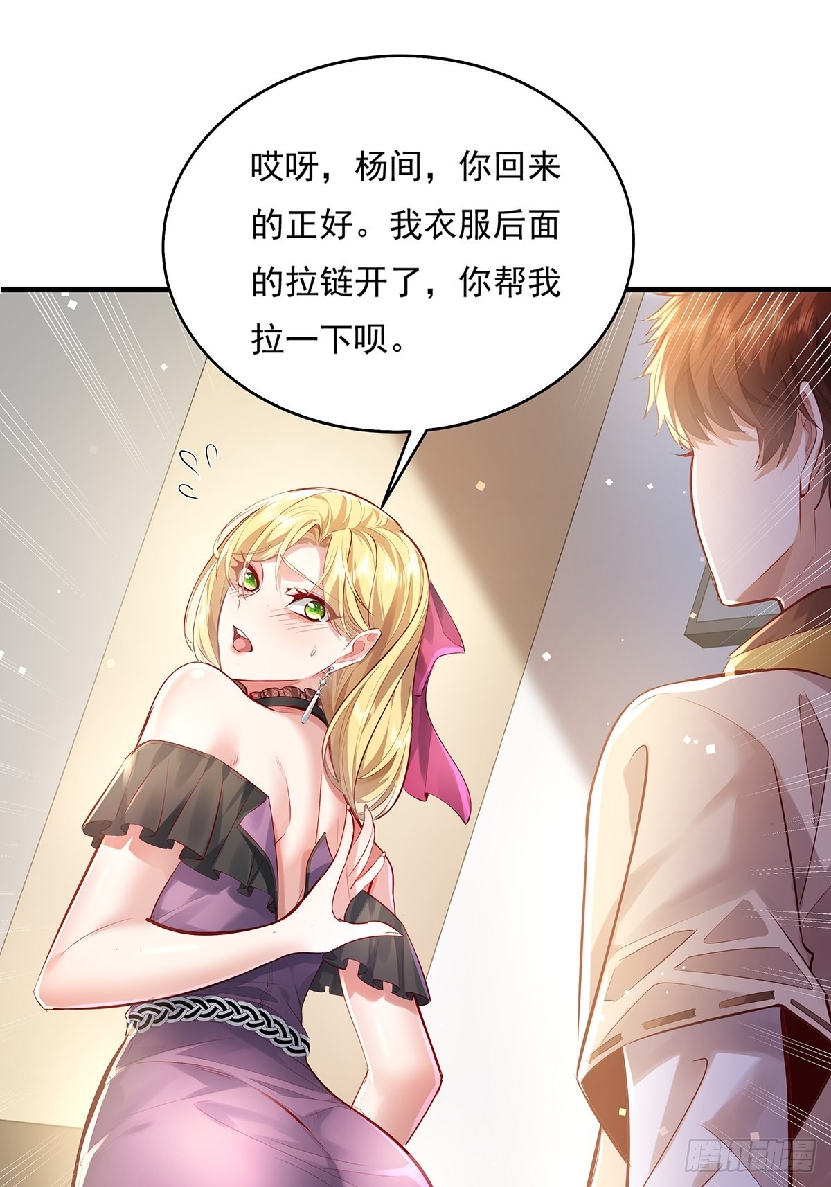第38话 新的负责人-第39话
