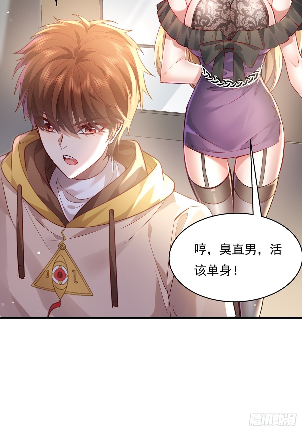 第38话 新的负责人-第39话