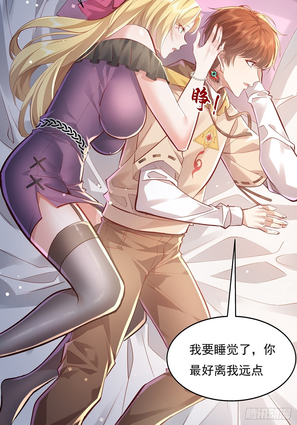 第38话 新的负责人-第39话