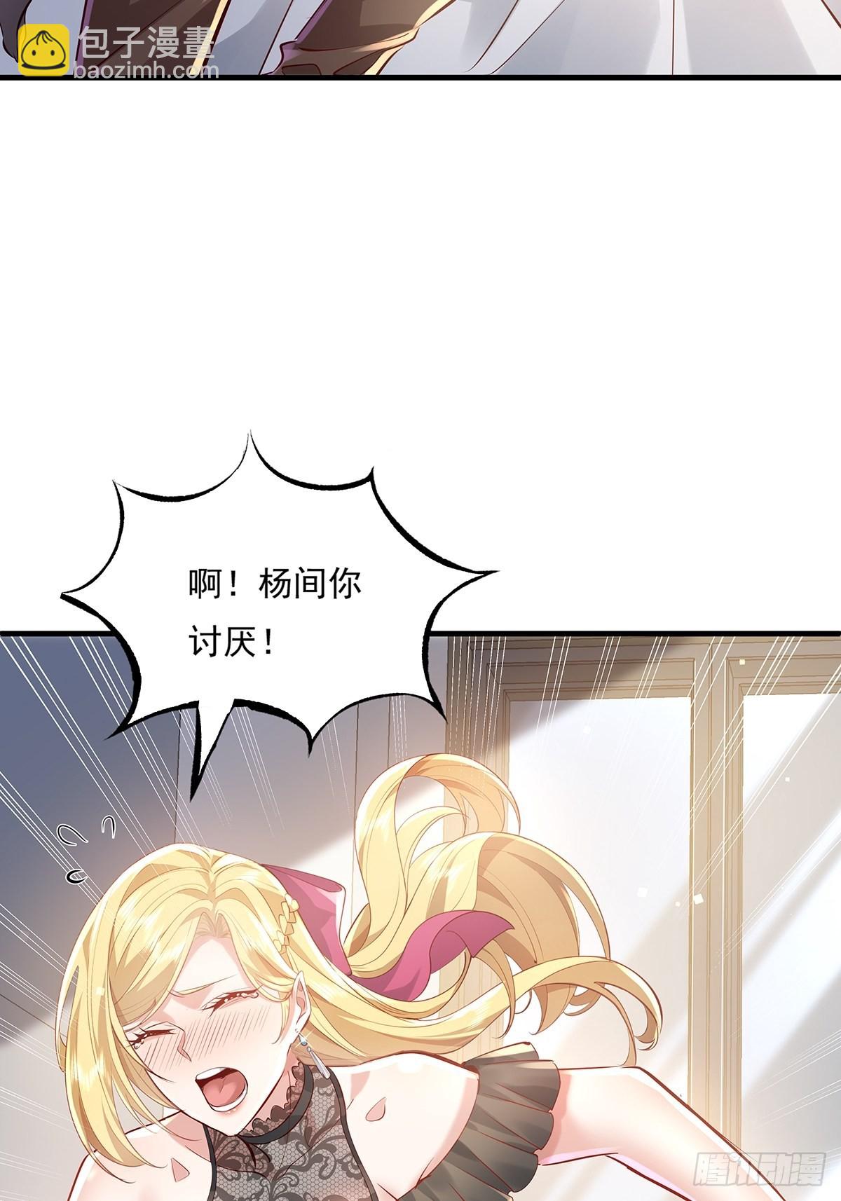 第38话 新的负责人-第39话