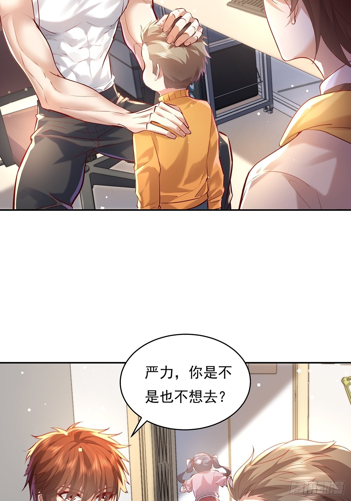 第38话 新的负责人-第39话