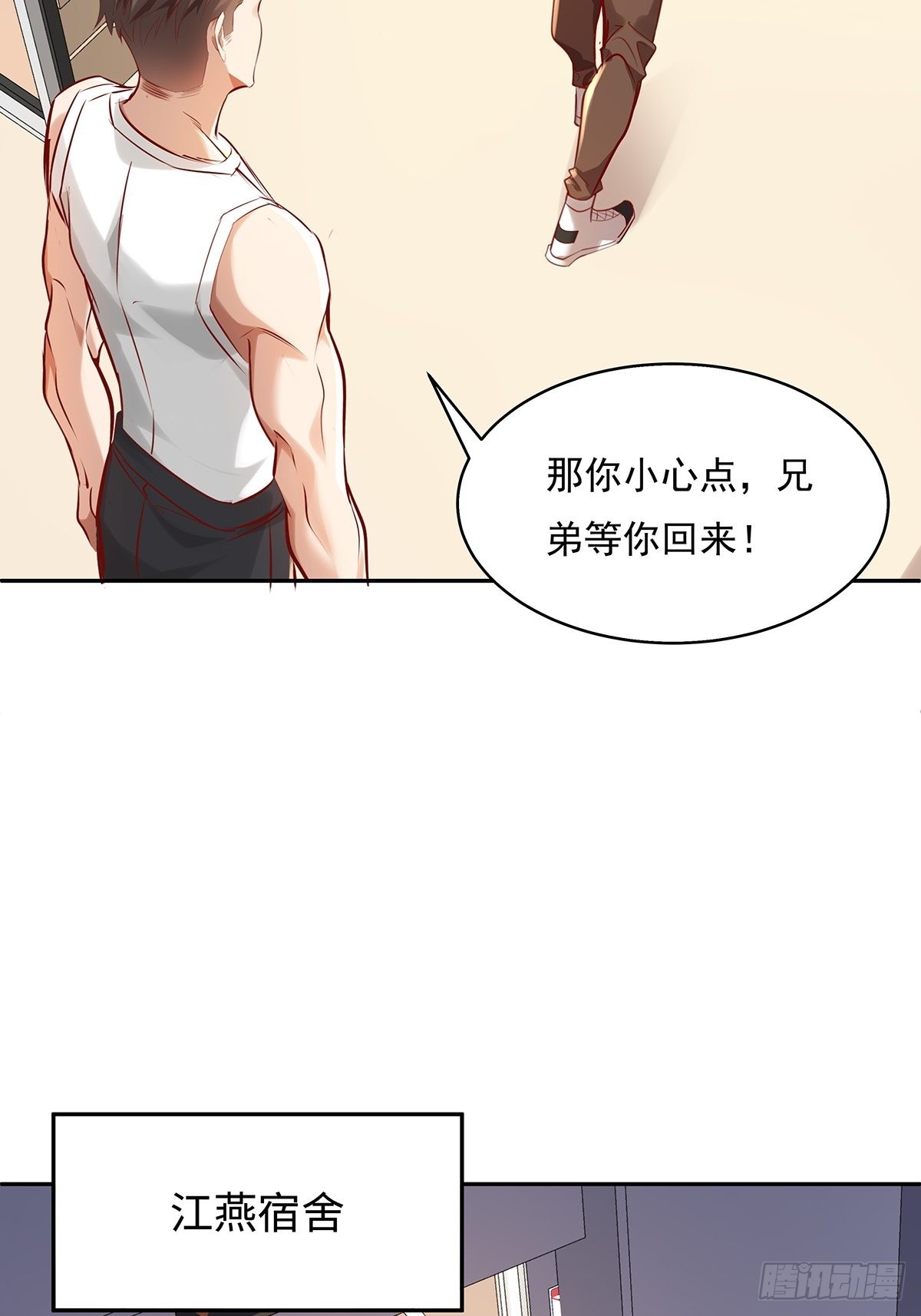 第38话 新的负责人-第39话