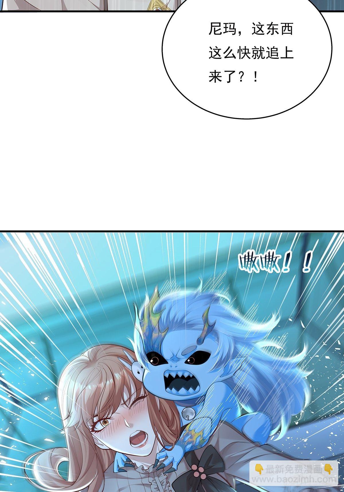 第4话 英雄救美-第5话