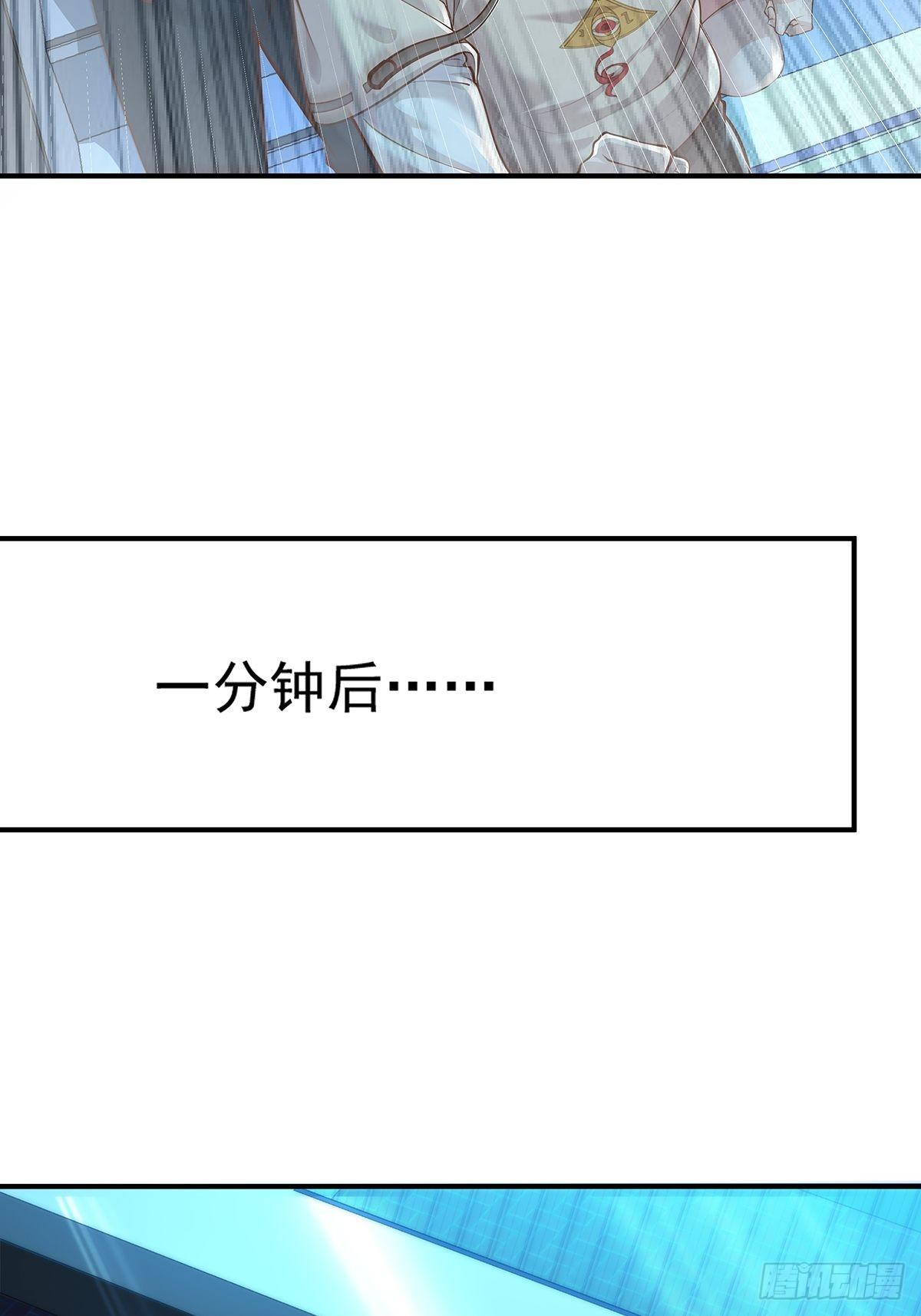 第4话 英雄救美-第5话