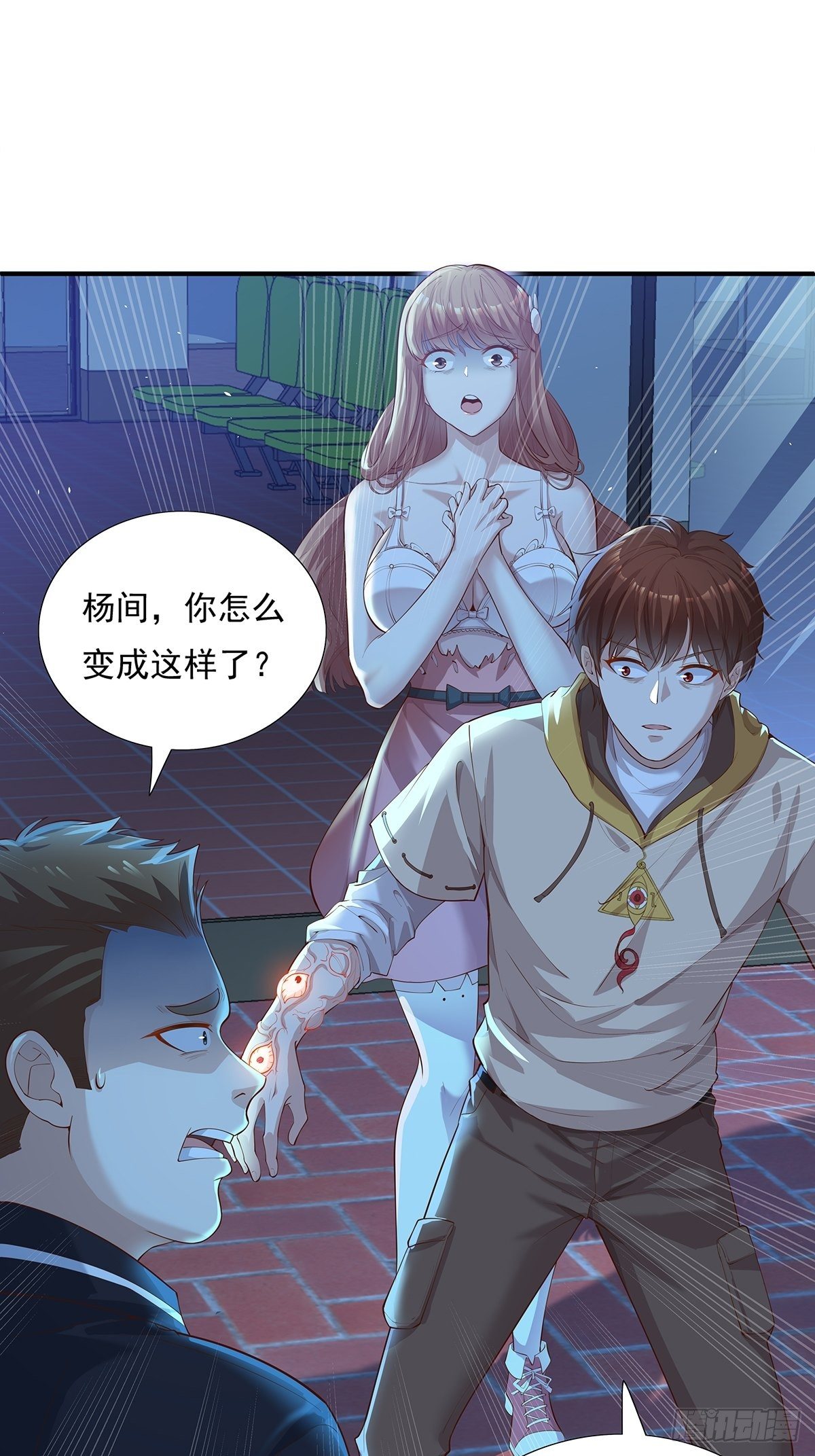 第4话 英雄救美-第5话