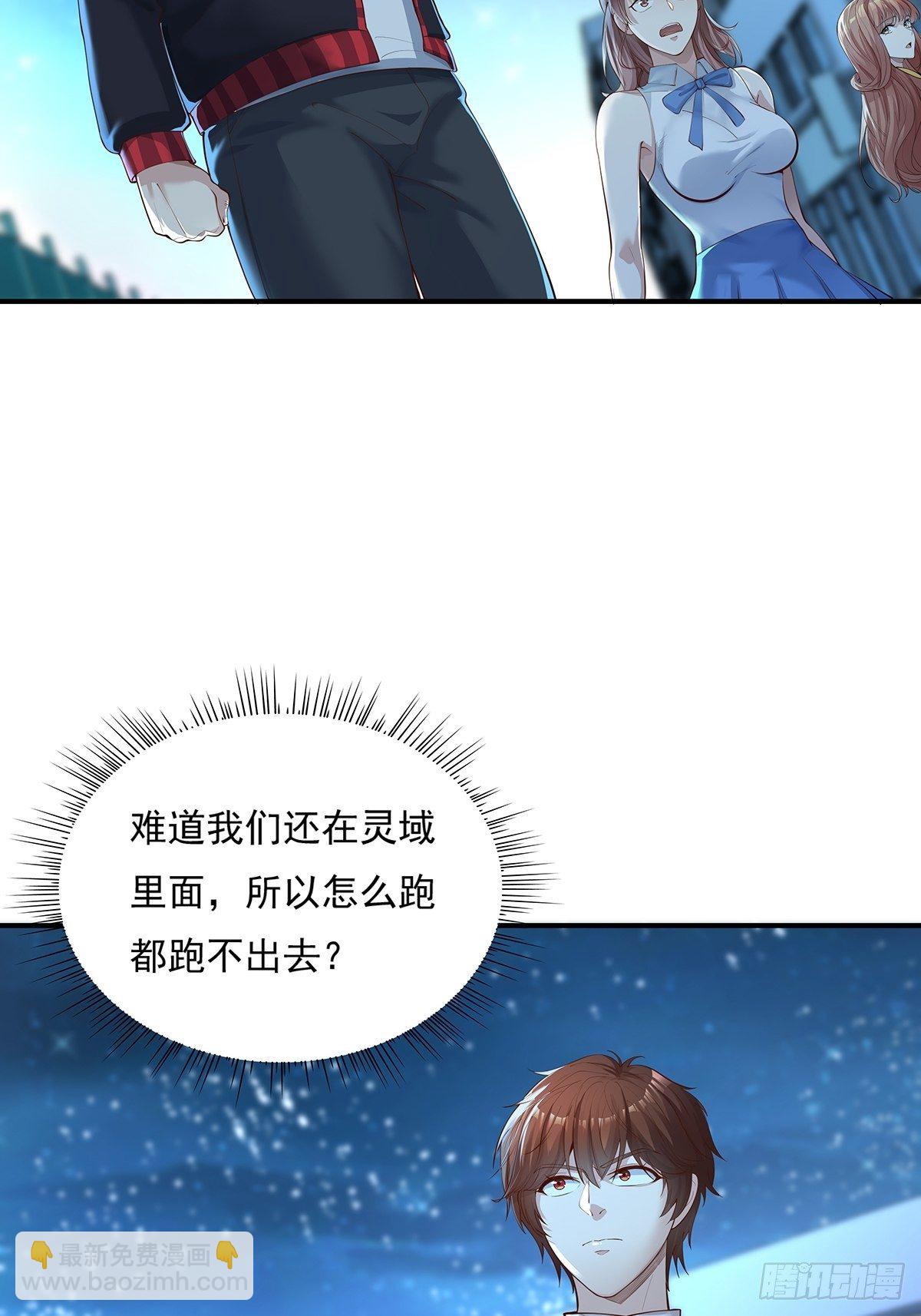 第4话 英雄救美-第5话