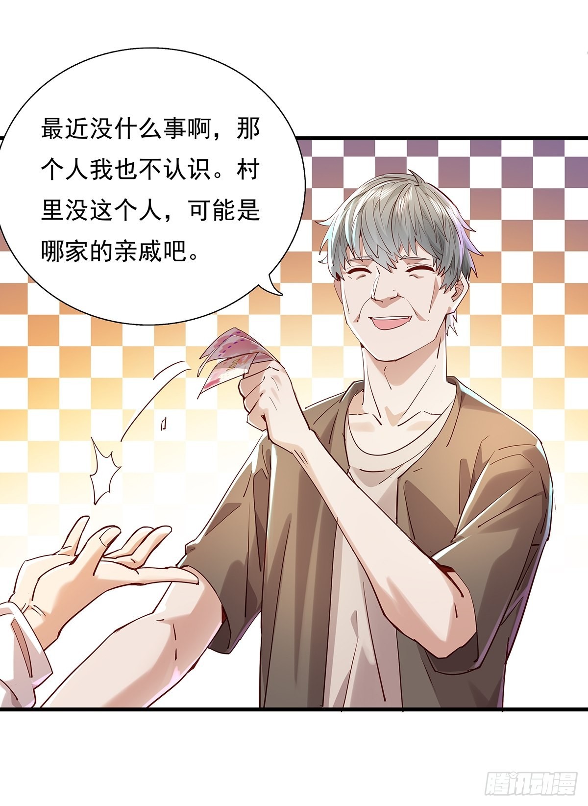 第40话 他要动手了？-第41话