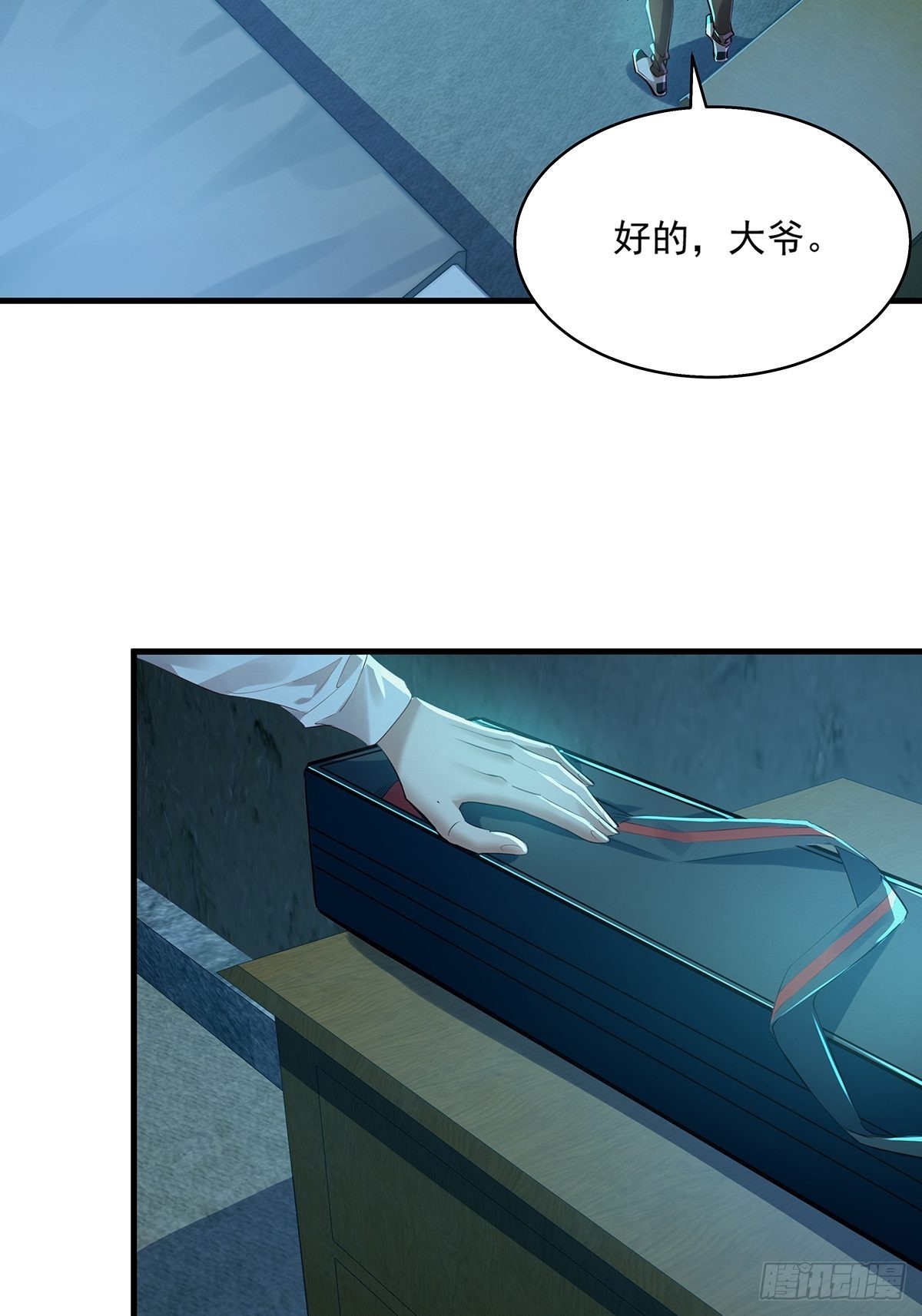 第40话 他要动手了？-第41话