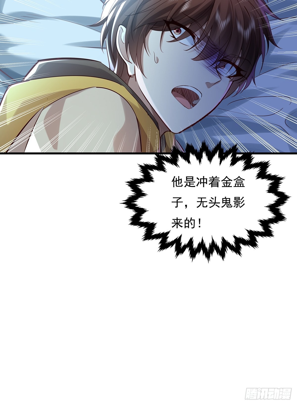 第40话 他要动手了？-第41话