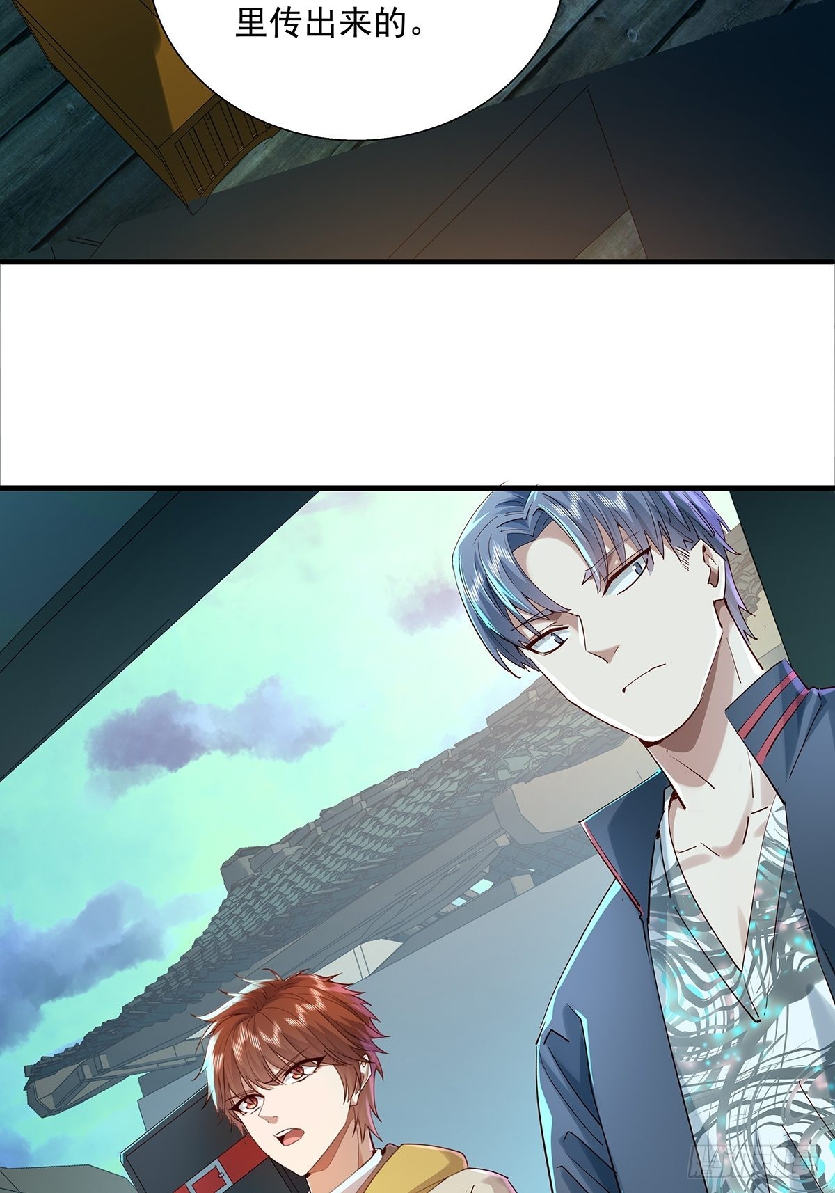 第40话 他要动手了？-第41话