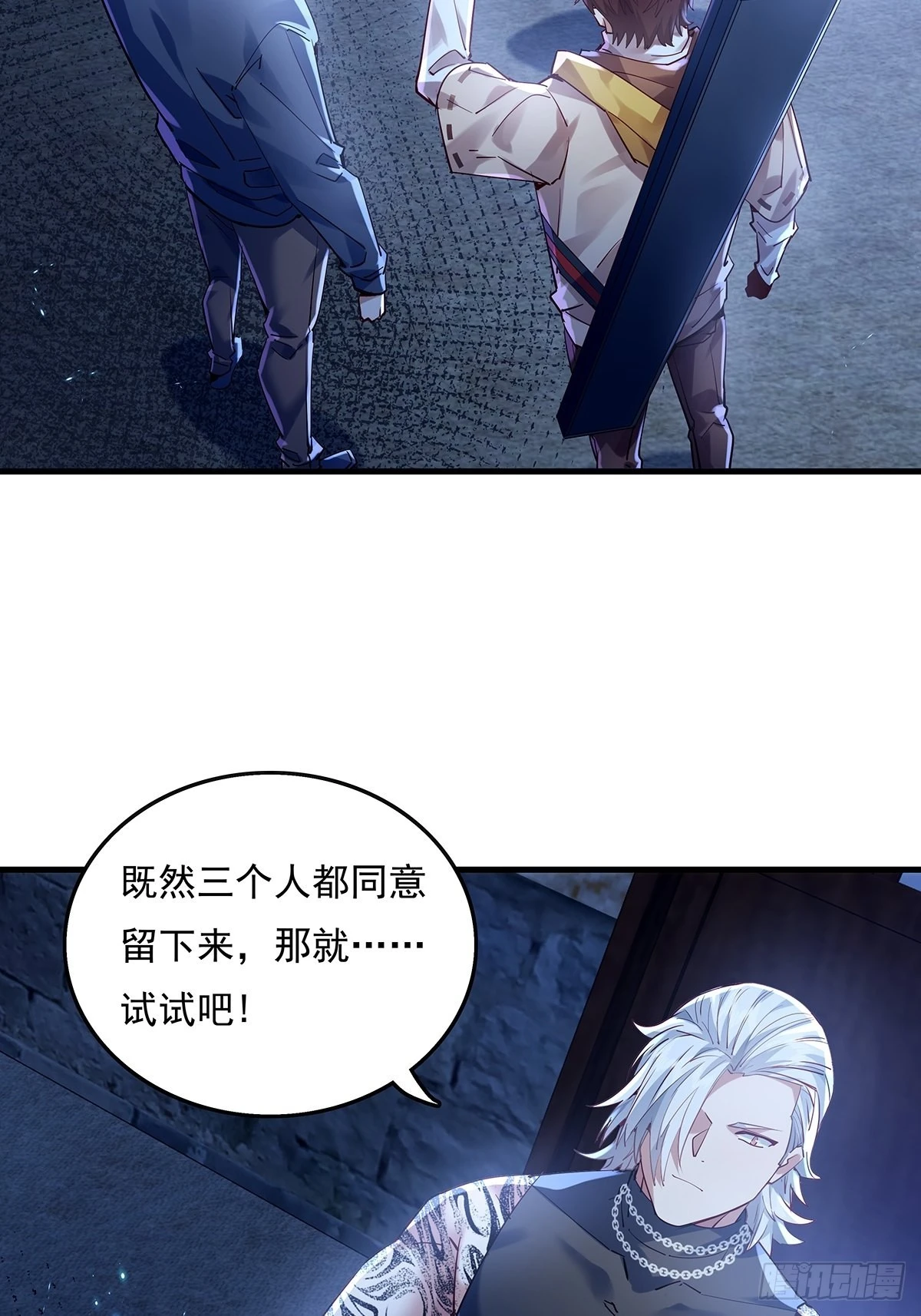 第42话 病灵-第43话