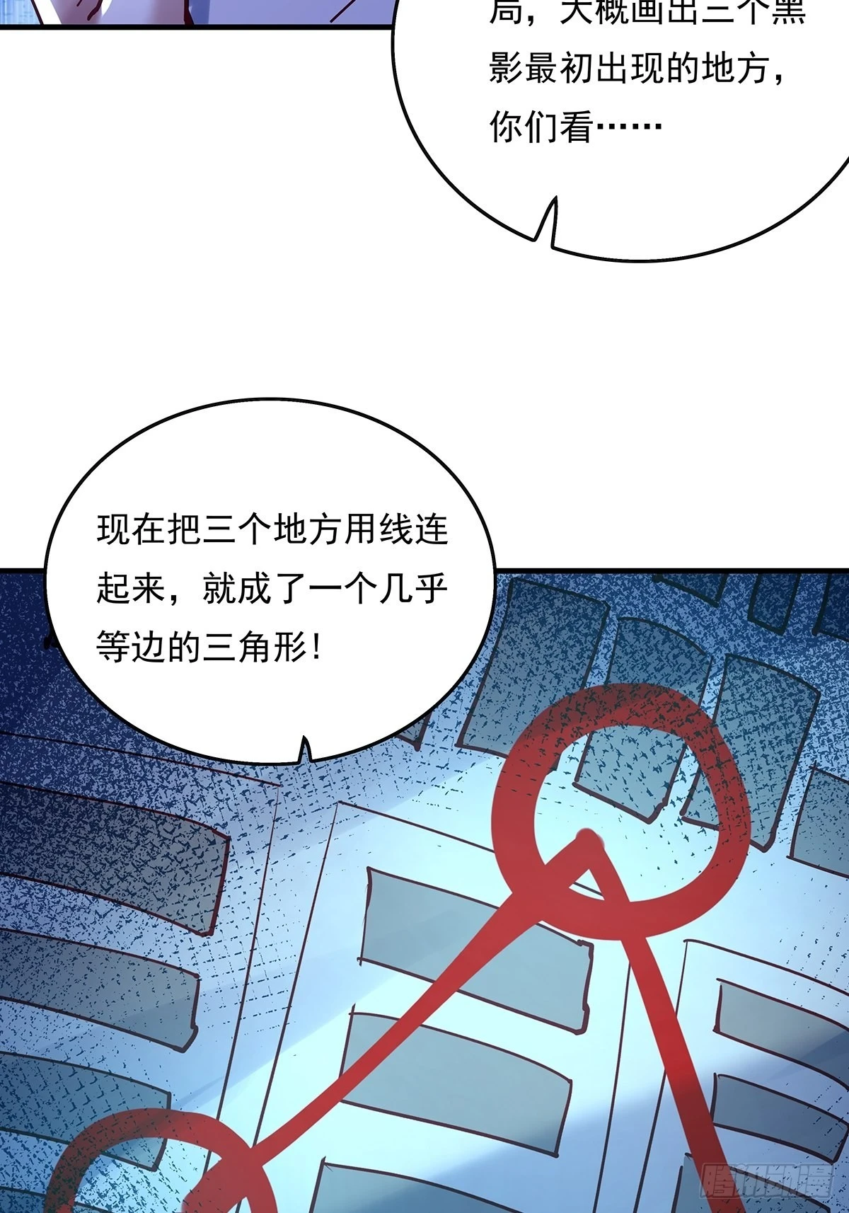 第42话 病灵-第43话
