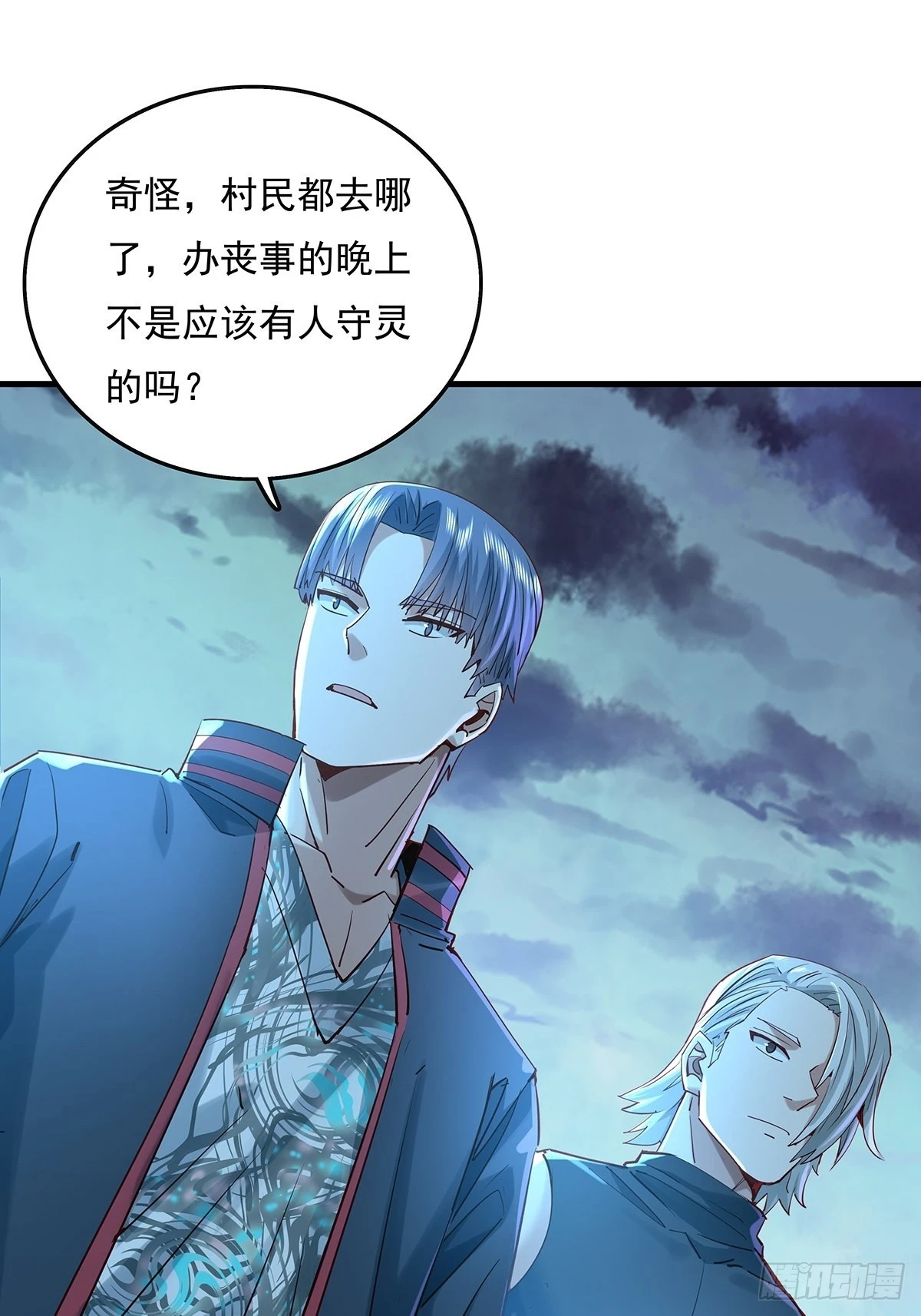 第42话 病灵-第43话