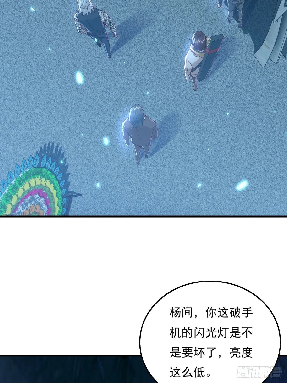 第42话 病灵-第43话