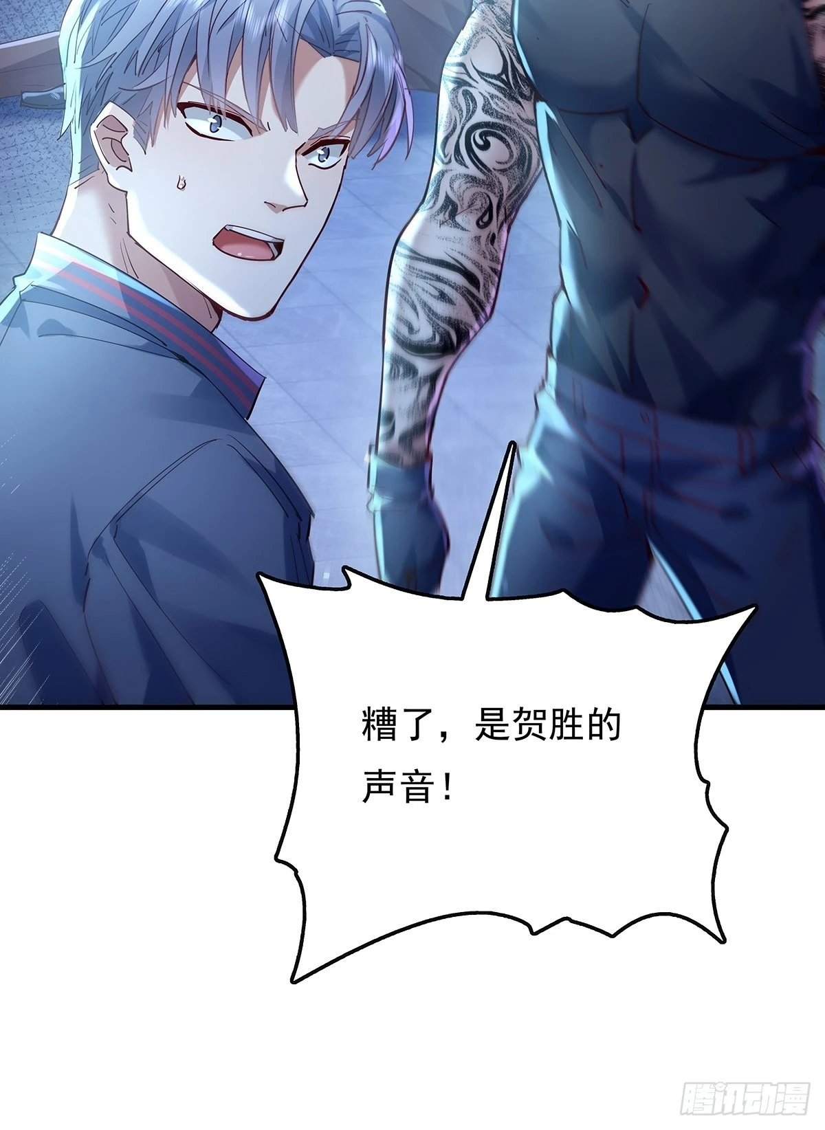 第42话 病灵-第43话