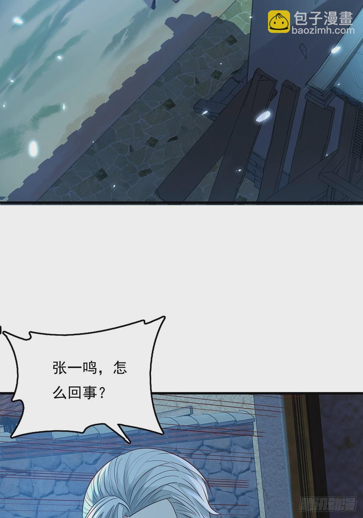 第42话 病灵-第43话