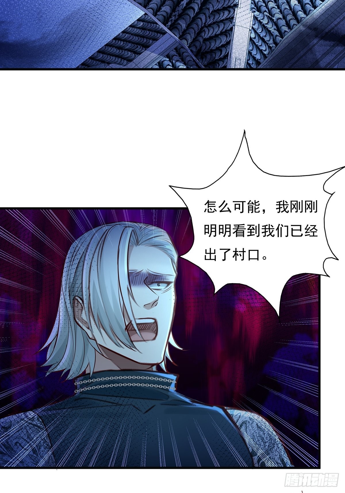 第44话 开棺-第45话
