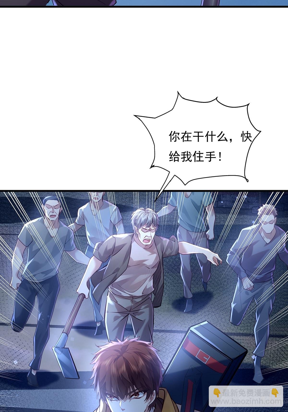 第44话 开棺-第45话