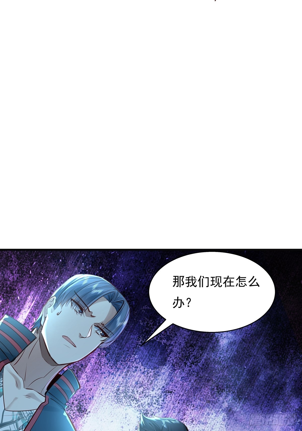 第44话 开棺-第45话