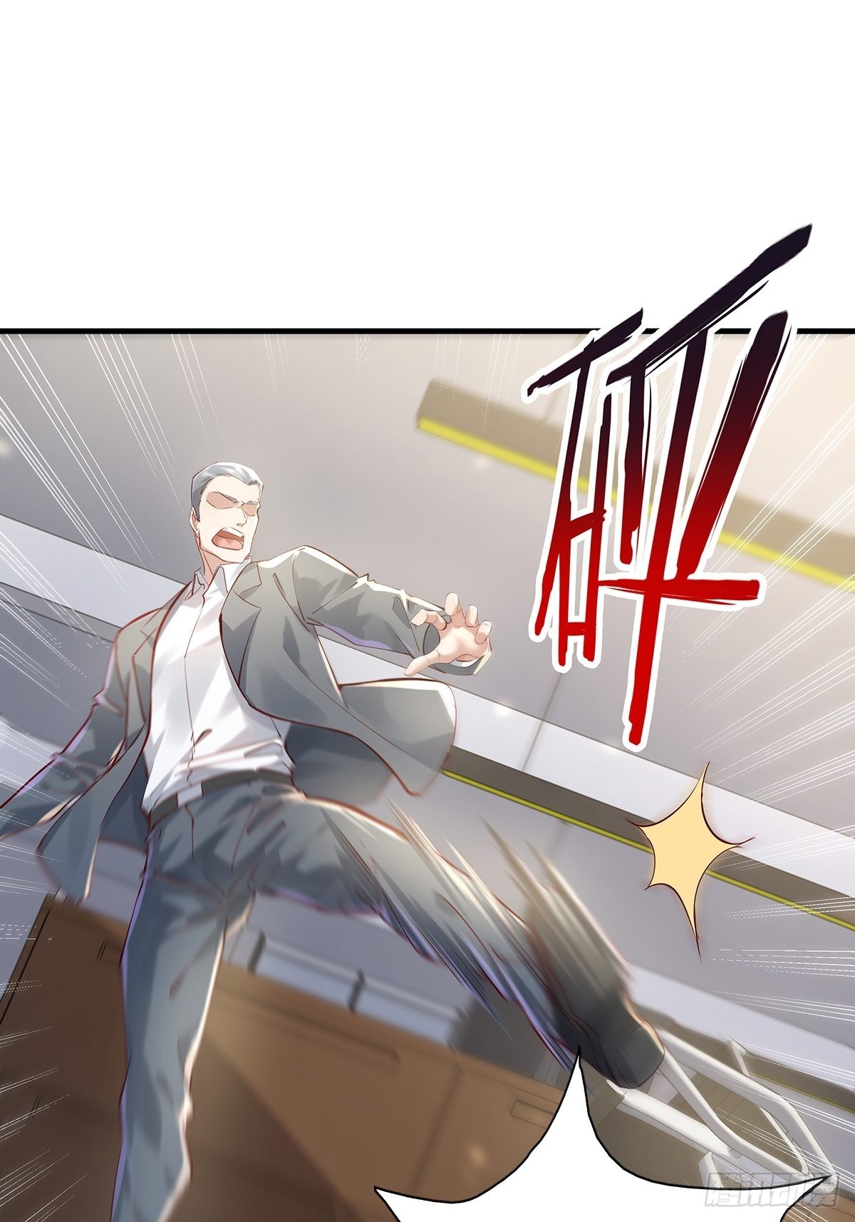 第48话 他们发现我了-第49话