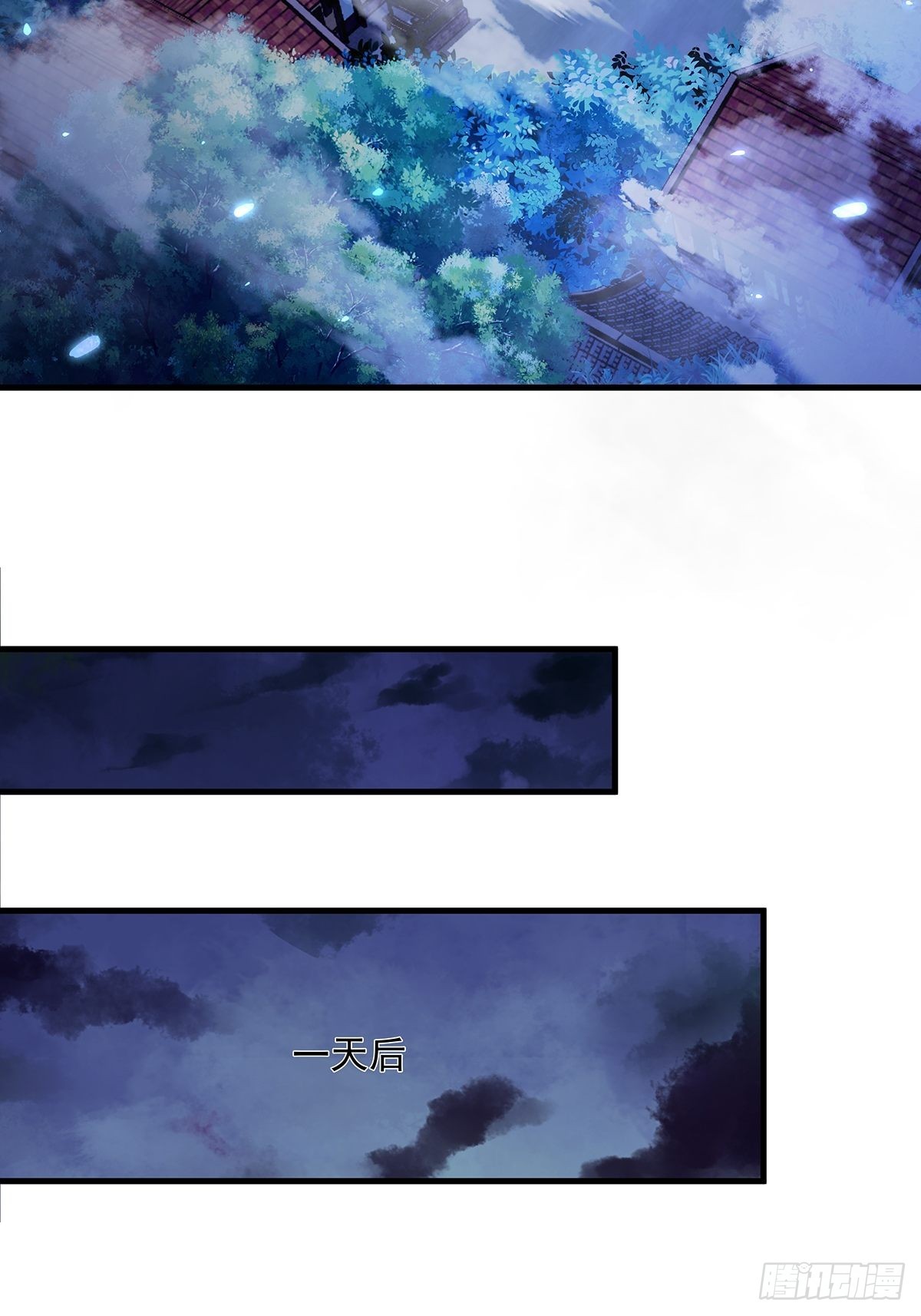 第48话 他们发现我了-第49话
