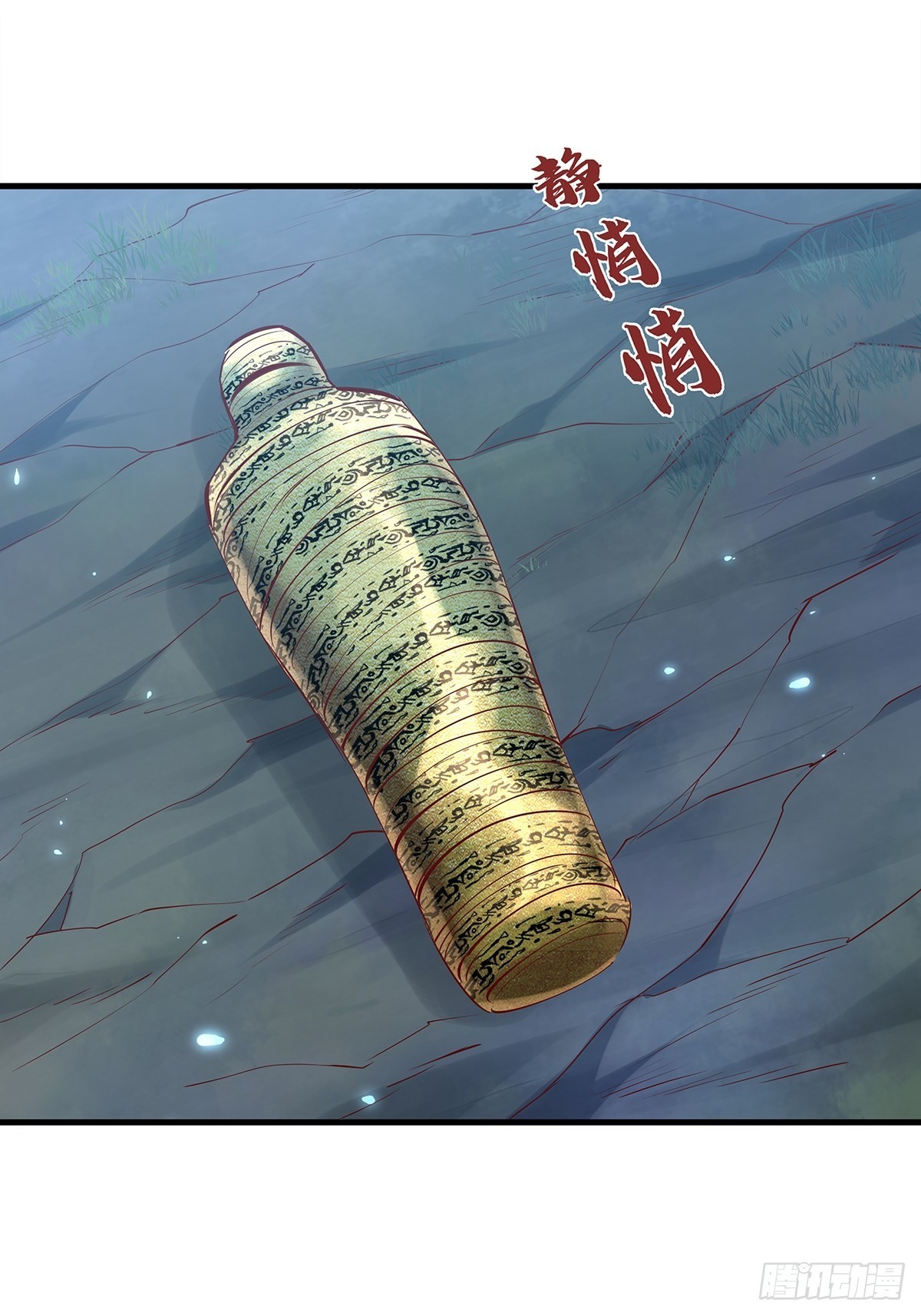 第48话 他们发现我了-第49话