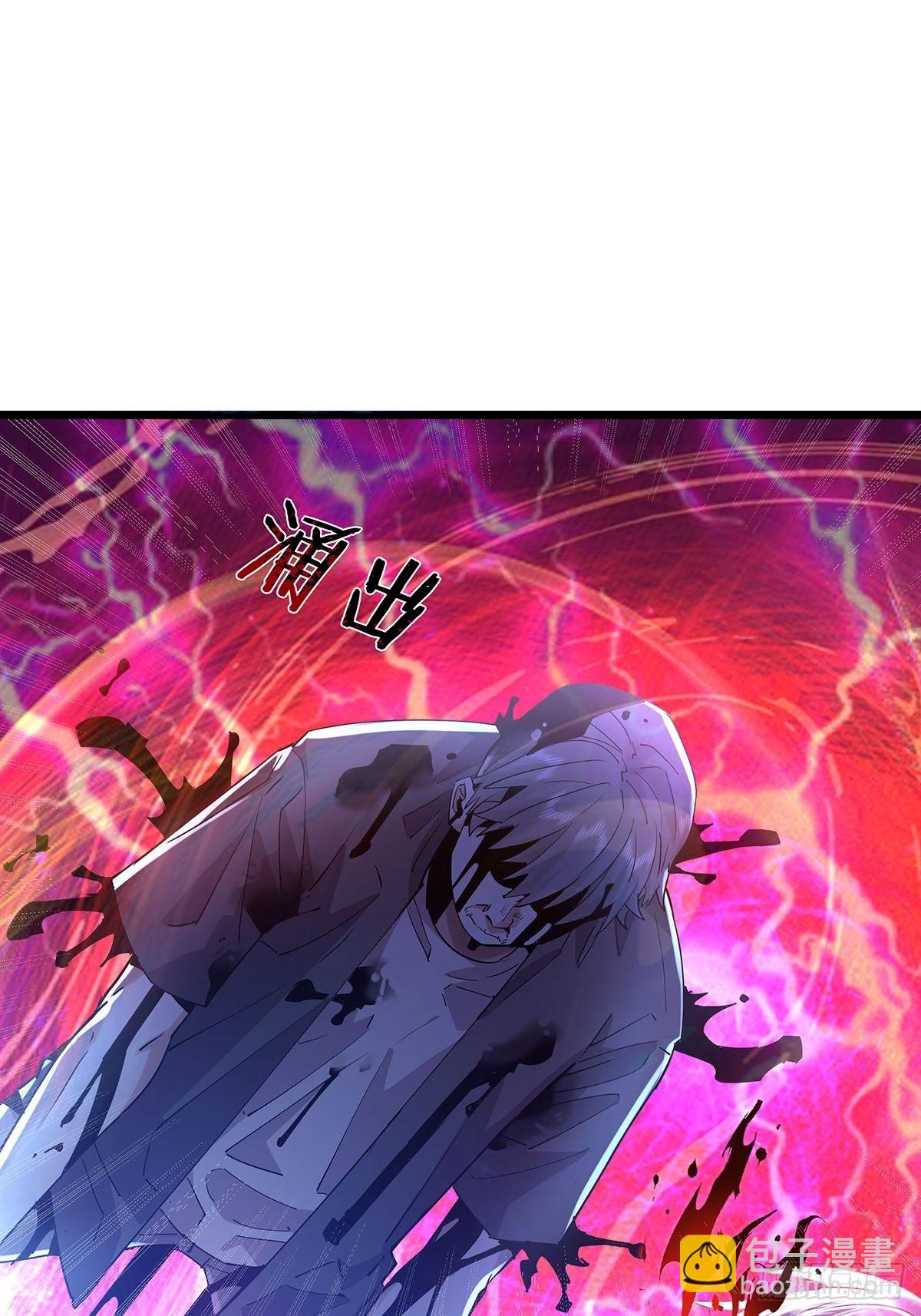 第50回 驾驭第二只厉灵-第51话