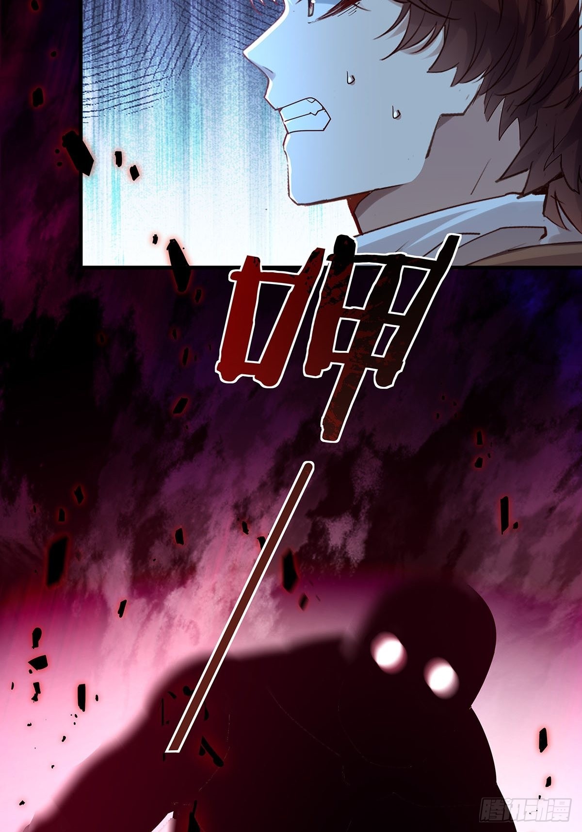 第50回 驾驭第二只厉灵-第51话