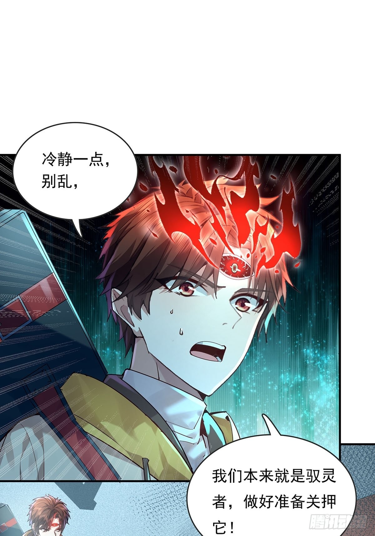 第52回 不存在的人-第53话