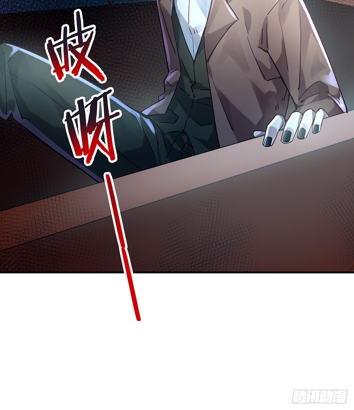 第52回 不存在的人-第53话
